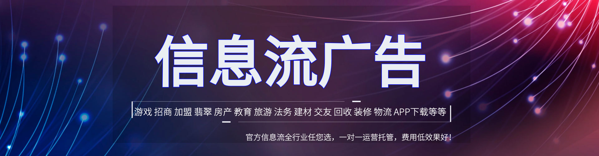 商河百度搜索推广