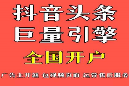 百度信息流开户教程详解