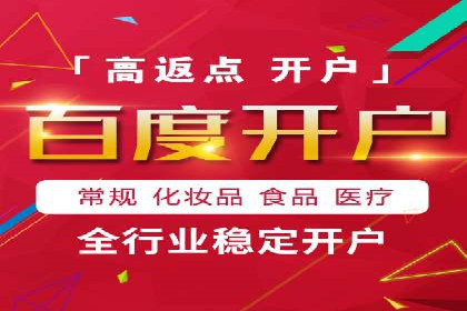 微博信息流舆情监控与应对案例分析