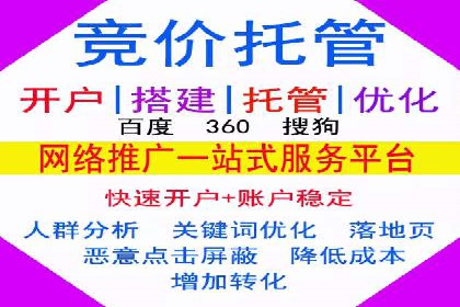 百度SEM广告与搜索引擎优化的协同效应
