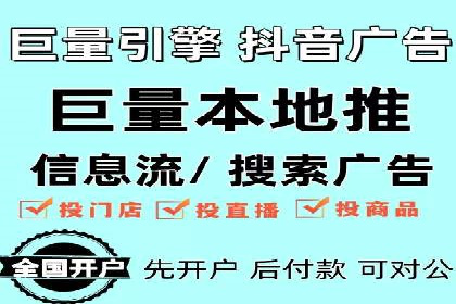 信息流广告投放策略及成功案例解析